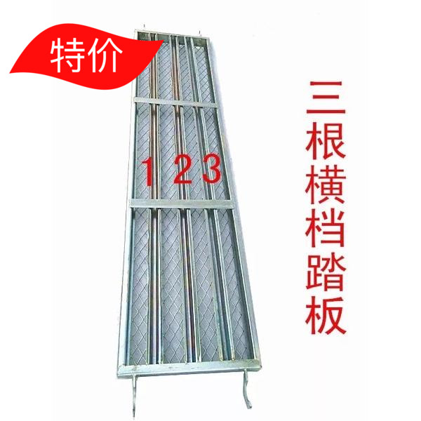 Factory direct sales thick galvanized foot pedals Mobile eagle frame pedal Three horizontal gear Freight inquiry customer service