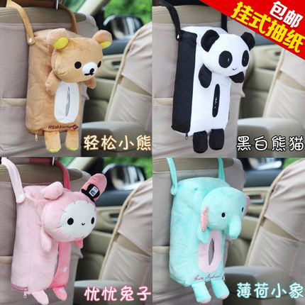 汽车用品 卡通椅背挂式纸巾盒套 可爱轻松熊轻松小熊车载抽纸盒套