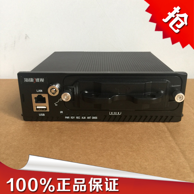 Haikang on-board forensics system DS-MI9605-GA (ND) GLE (1T) in place of DS-MI9504-GA