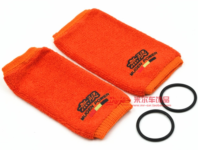 Unlimited Mugen Oil Pot Cover Car Brake Oil Pot Clutch Oil Pot Sleeve Unlimited wrist sleeve Shift to glove