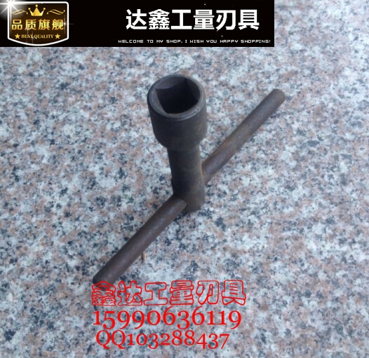 Lathe tool holder key wrench screw wrench inner square wrench 8 square 10 square 12 square 14 17 17 square 19 square 19 squared