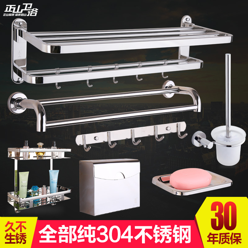 ��ɽ304�����ë����304tc2