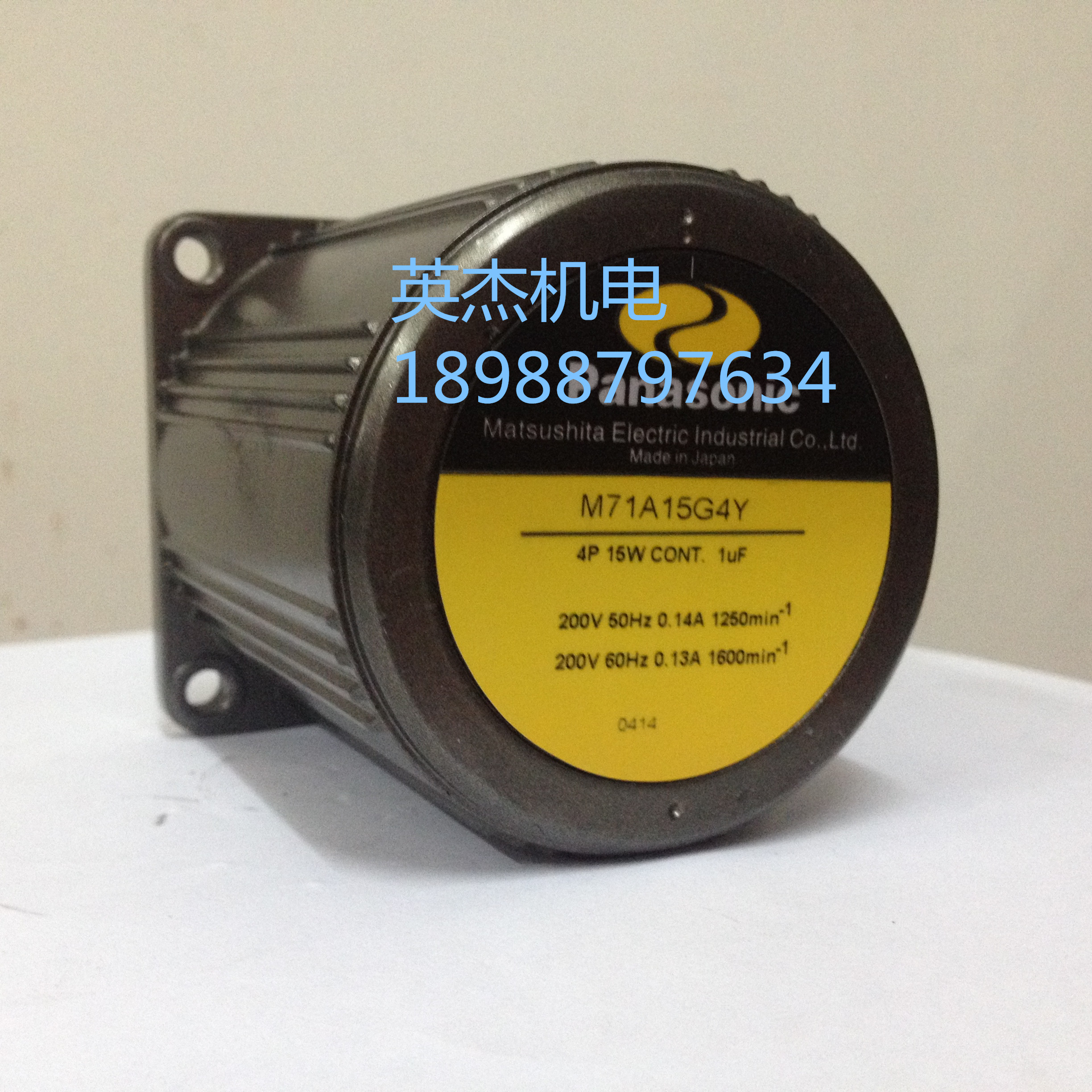 Panasonic motor M71A10G4Y 10W single-phase induction motor M71A10G4W original loading spot