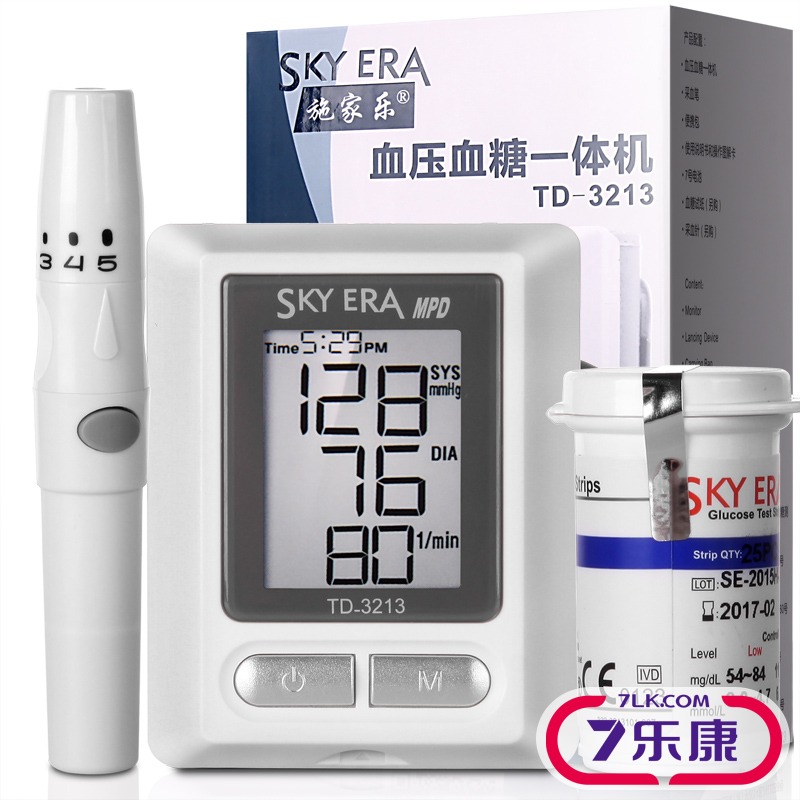 送血糖试纸】施家乐电子血压血糖测量仪一体机 家用免调码血糖仪