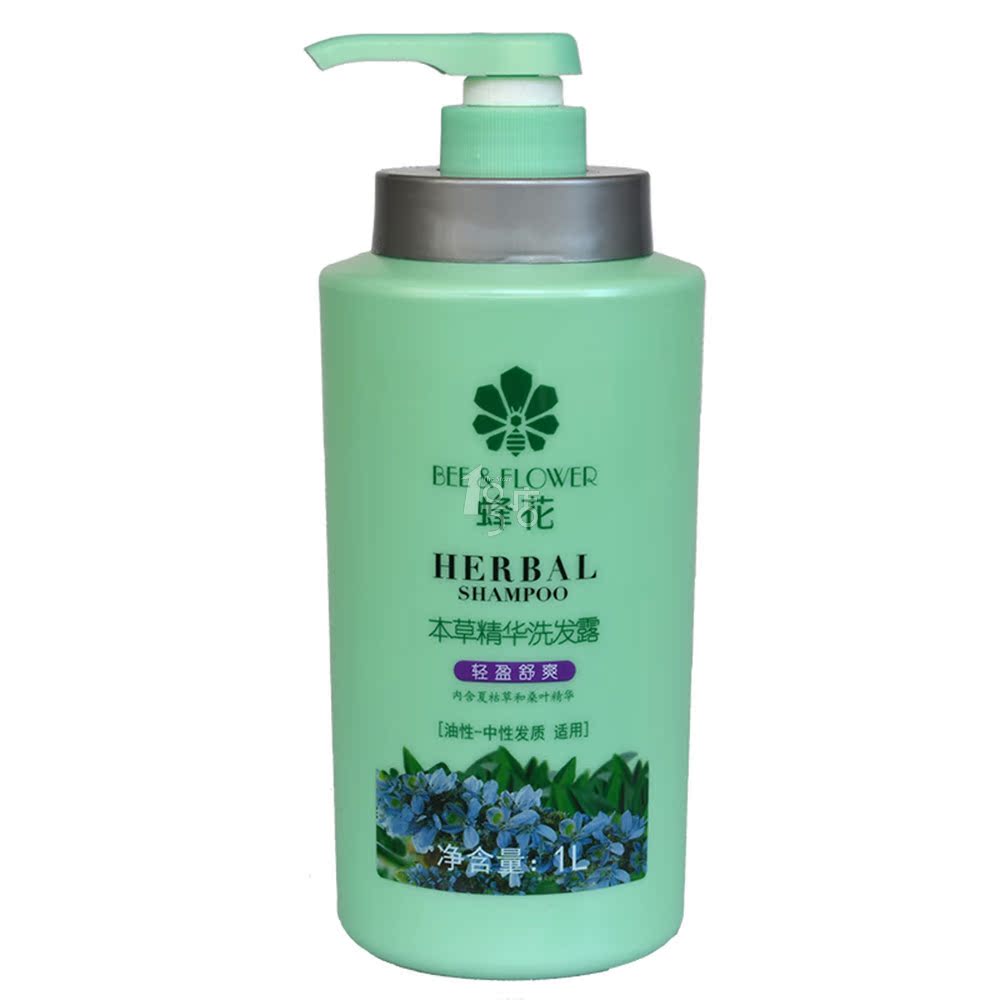 蜂花本草精华洗发露1000ml 1号店柔软顺滑深层修复洗发水精正品
