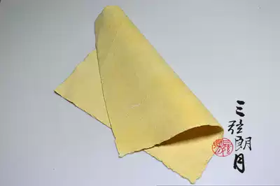 Suede cloth cleaning cloth Erhu bag piano cloth (large) effect is good