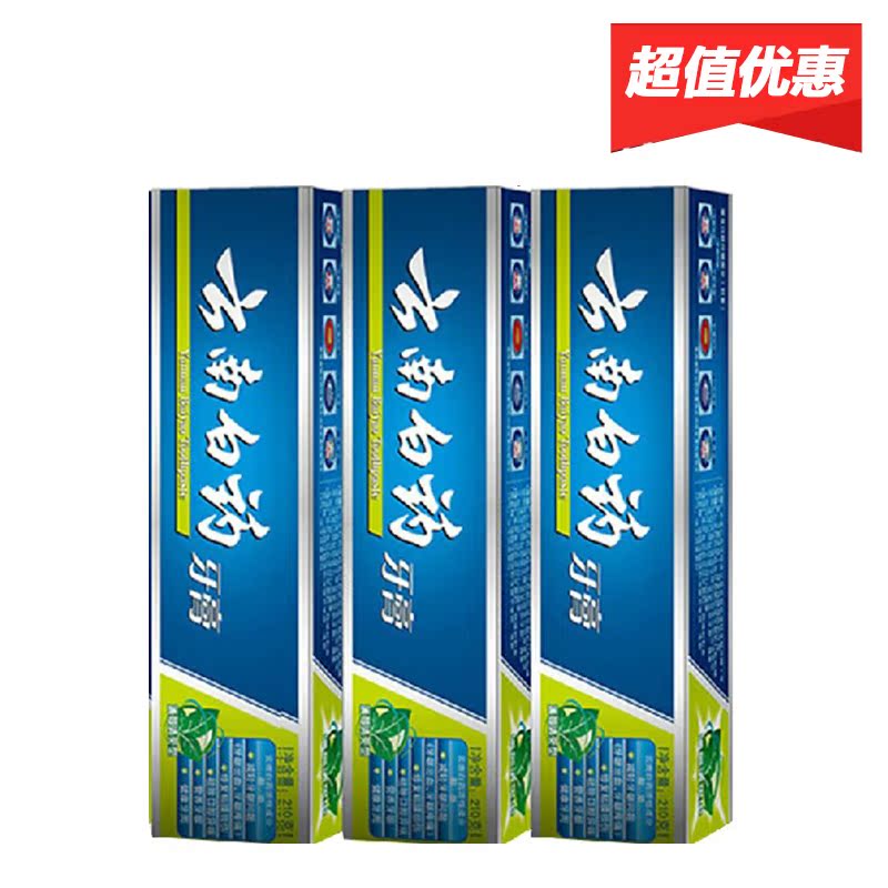 云南白药牙膏 薄荷清爽型牙膏210g*3口腔溃疡 牙龈出血