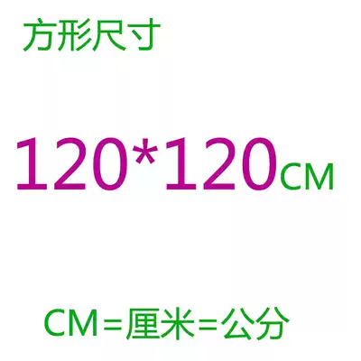 Pure cotton gauze linen steamer cloth steamer cloth tofu cloth Cotton non-stick filter gauze thin material 120*120