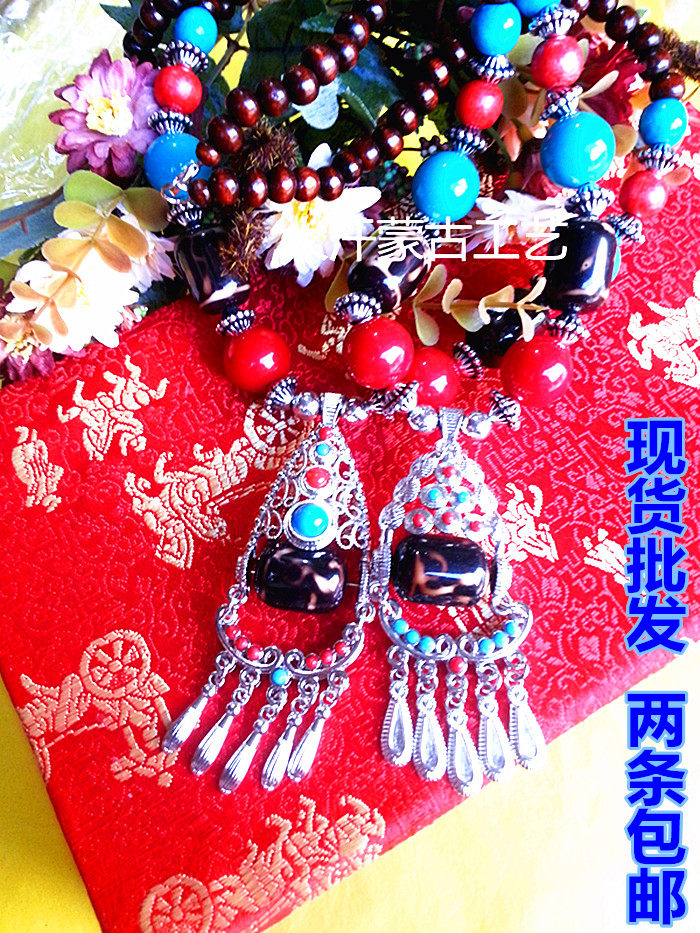 Dzi necklace Mongolian jewelry Inner Mongolia ethnic handicraft necklace ethnic jewelry spot wholesale