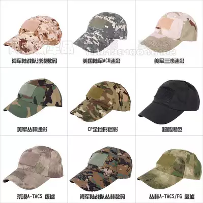 ACU camouflage tactical baseball cap cap Velcro military fans outdoor hat male CP sun hat soldier cap