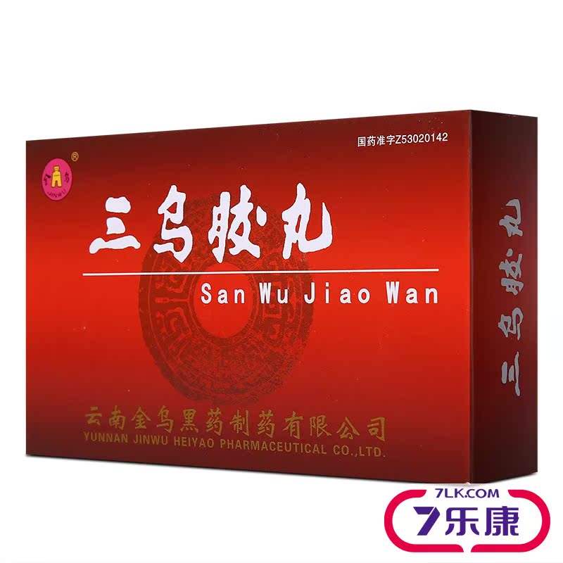 金乌 三乌胶丸 5g*6袋/盒