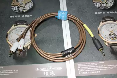 chun shou welded 3 5 yi fen er 3 5 two Lotus 3 5 revolutions 2RCA audio X-5 Leopard