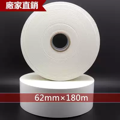 Wet water Kraft paper feeder tape