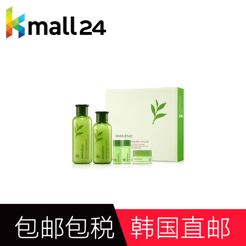 innisfree悦诗风吟绿茶水乳套装 KITA韩国正品爽肤护肤补水2件套