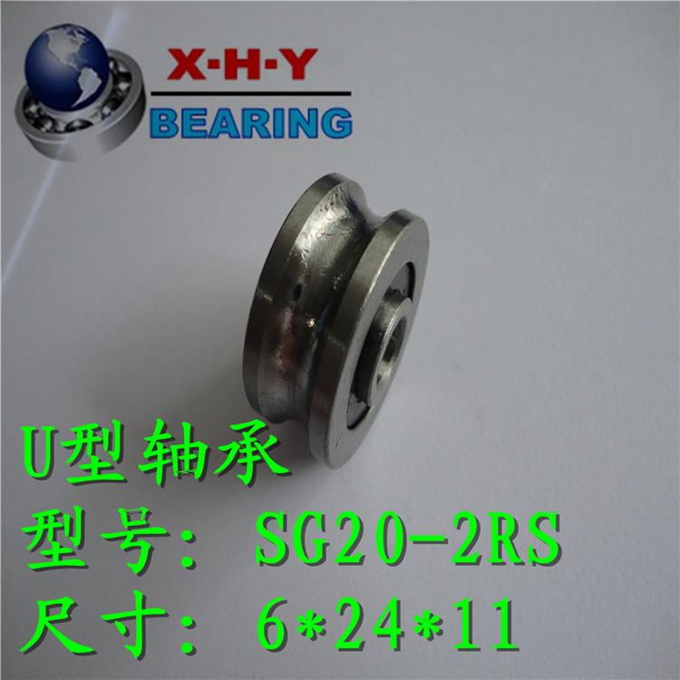 Supply U groove bearing embroidery machine Arc Groove roller bearings SG20 Dimensions 6 * 24 * 11mm