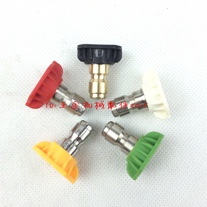 High Pressure Water Gun Quick Succession Nozzle Five Color Nozzle 0 15 25 25 40 40 Wide Mouth Angle Spray Nozzle Ultra High Pressure