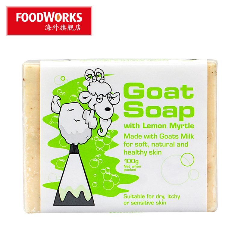 澳洲超市 Goat Soap羊奶皂/山羊奶皂 润肤香皂 羊奶手工皂 柠檬味