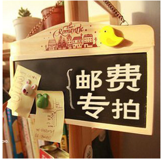 Postage fee compensation price special auction
