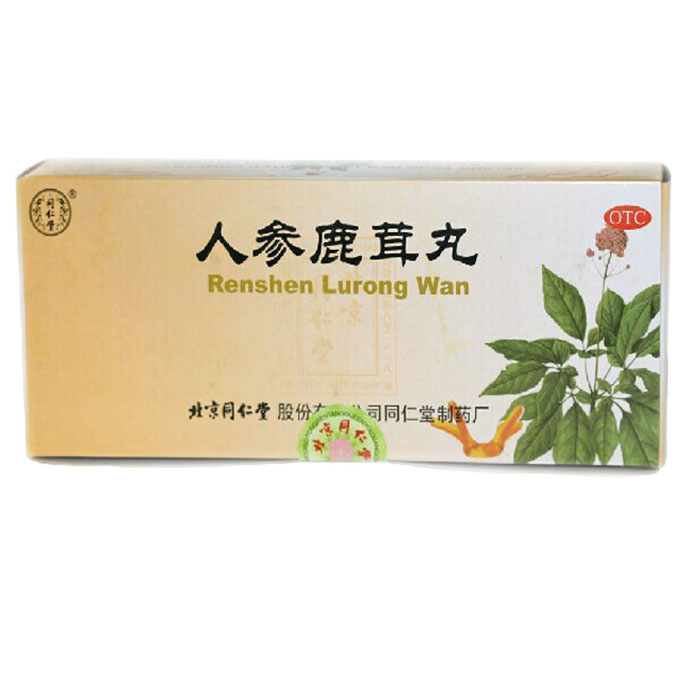 同仁堂人参鹿茸丸 9g*10丸滋肾生精，益气补血 气血两亏 腰腿酸软