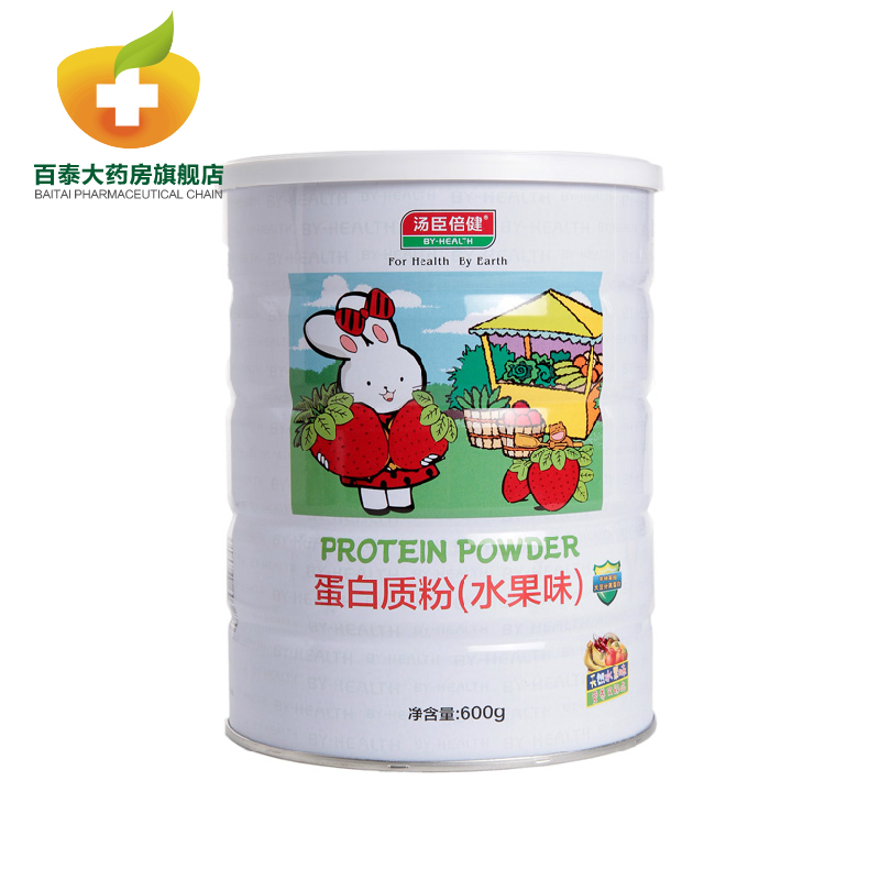 汤臣倍健儿童蛋白质粉600g 儿童蛋白粉水果味  BT