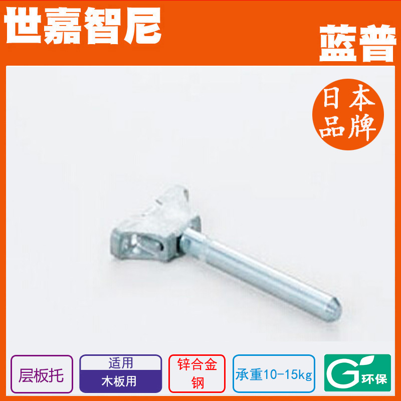 LAMP Japan Rampu wall partition frame adjustable concealed shelf shelf shelf IT7020