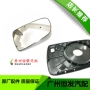 Áp dụng cho ống kính phản chiếu phía sau Excelle mới và cũ Ống kính phản chiếu 08-12 mẫu ống kính tự động đảo ngược phụ tùng đồ chơi ô tô