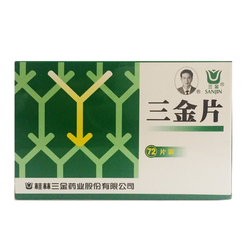 三金 三金片 72片/盒