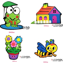 Kindergarten Black Board Newspaper Combo Creative Cartoon Decoration Stickup Bedroom Children Room Animal Foam Solid Wall Sticker