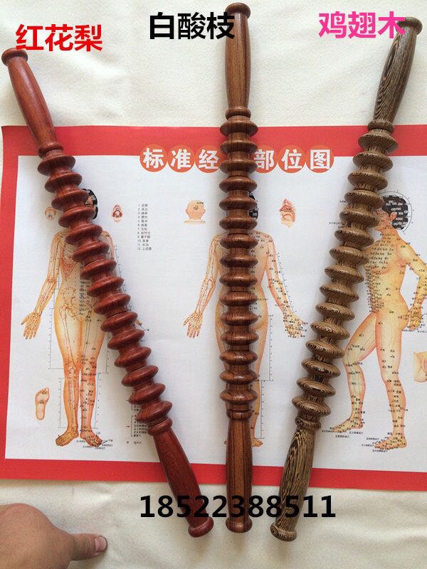 Chicken wing wood massage stick Health massage wheel stick Yoga wheel Beating low back acupressure stick Meridian roller