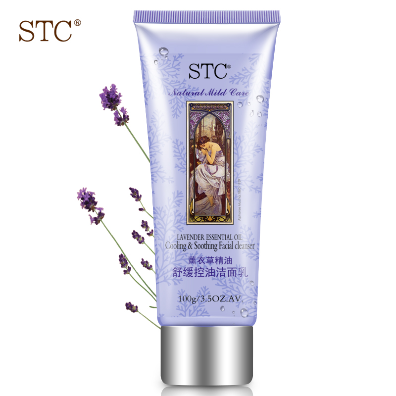 STC洗面奶女 男祛痘印深层清洁收缩毛孔控油保湿补水薰衣草洁面乳
