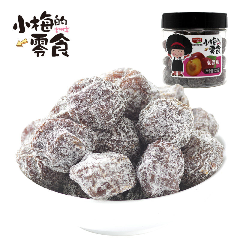 【天猫超市】哎哟咪 蜜饯果干 老婆梅228g/罐 话梅小梅的零食休闲