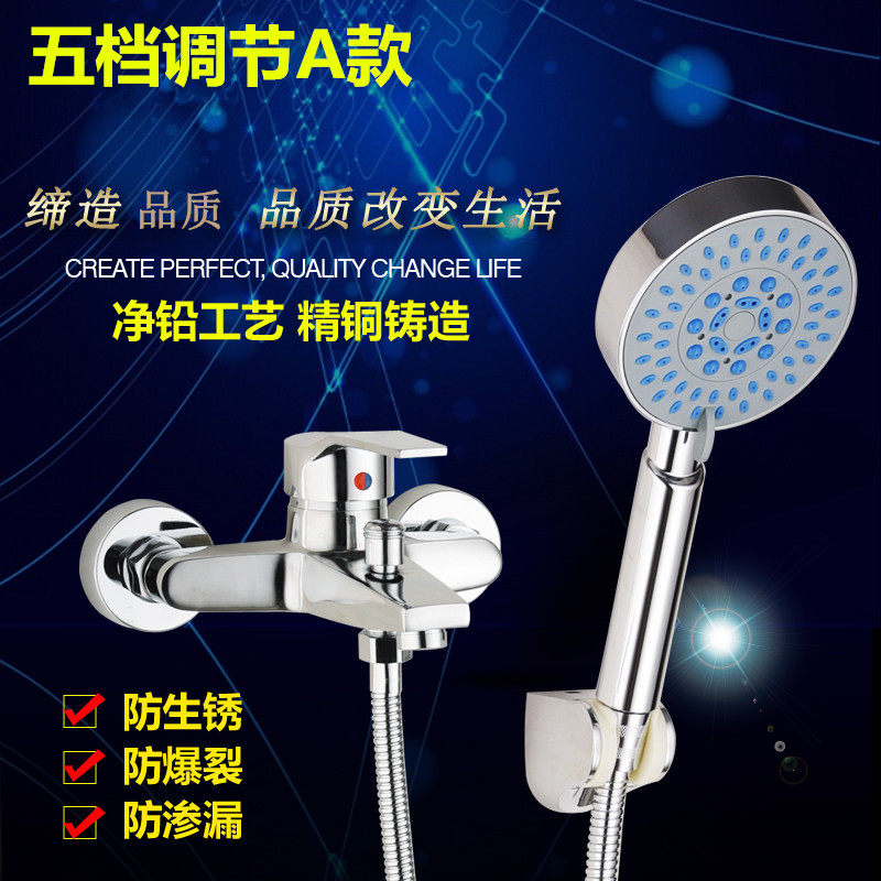 Cosmetic room full copper shower toilet nozzle set booster faucet hot and cold simple shower wall-mounted shower head