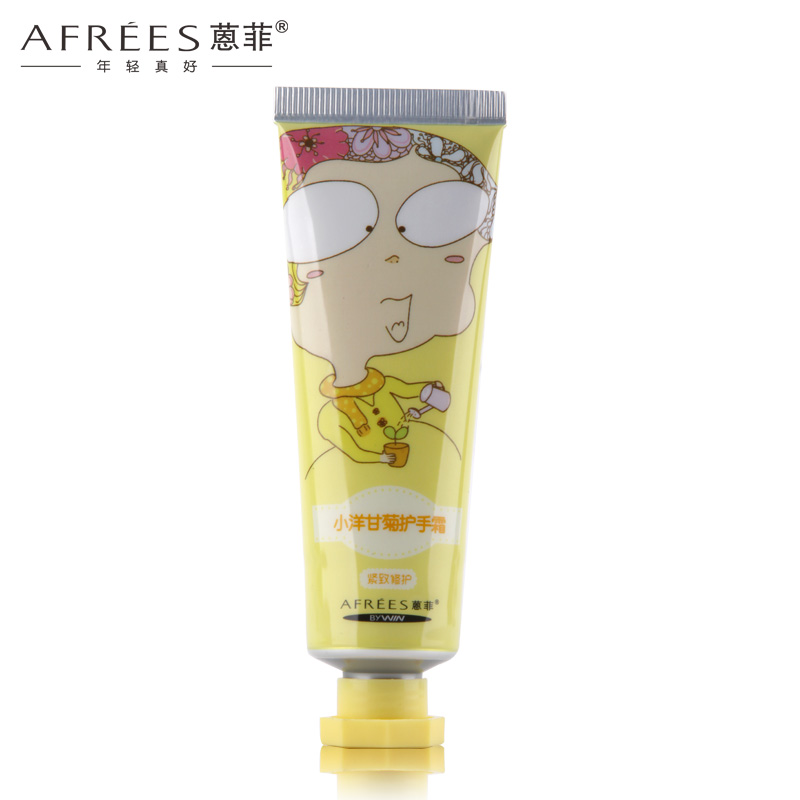 AFREES蒽菲紧致修护小洋甘菊护手霜/美白嫩肤护手霜/保湿滋润正品