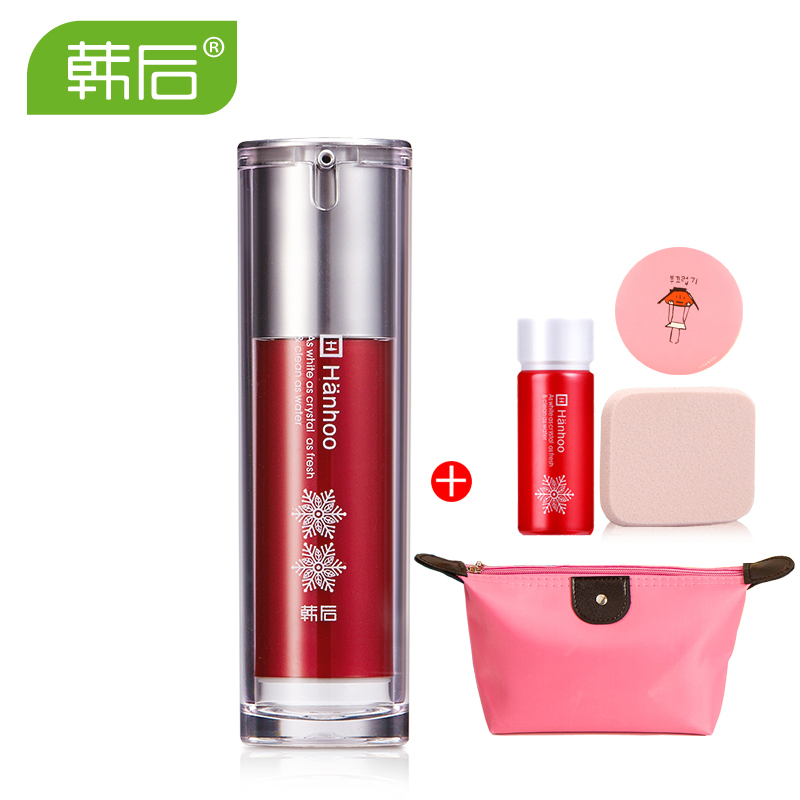 韩后化妆品雪玲珑至臻无瑕净白精纯素30ml 美白补水淡斑 正品