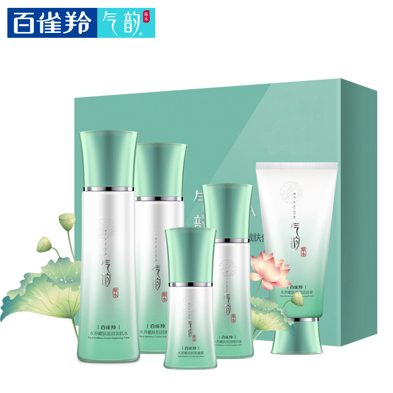 PECHOIN/百雀羚百雀羚套装 气韵水养嫩肤保湿套盒 补水润白5件套