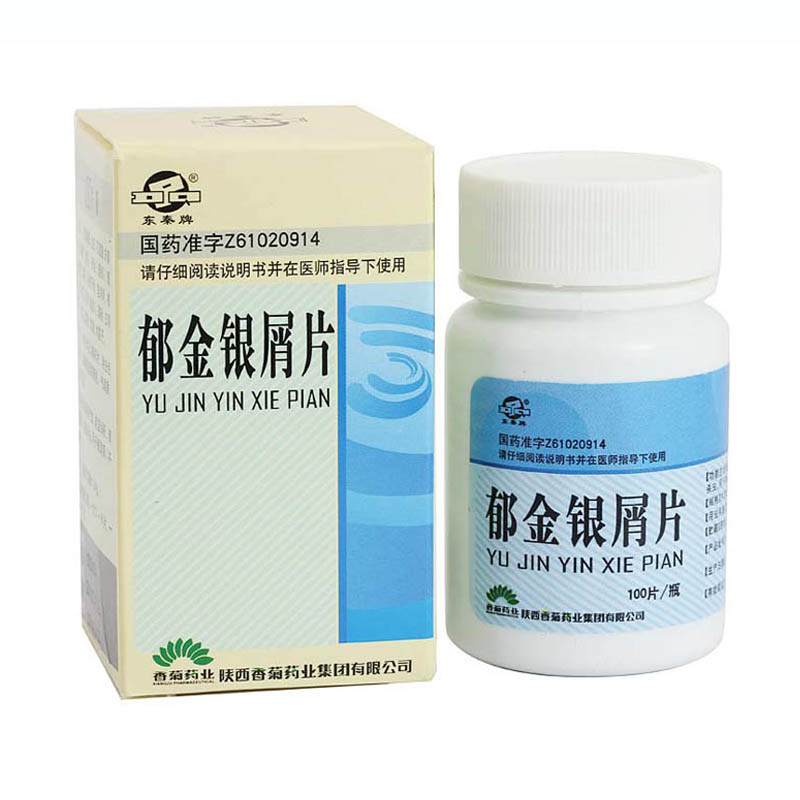 东泰 郁金银屑片 0.24g*100片*1瓶/盒