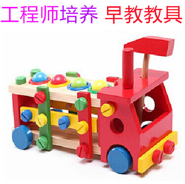 Early education teaching with children detachable car nuts combined screw assembly hands-on assembly Puzzle Toy Wooden