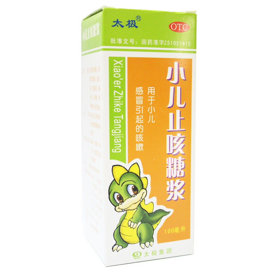 太极 小儿止咳糖浆 100ml 小儿上呼吸道感染 感冒 咳喘 祛痰镇咳