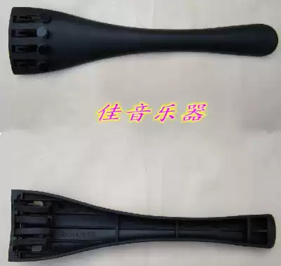 Cello panel carbon fiber cello string board cello carbon fiber string board large lift board