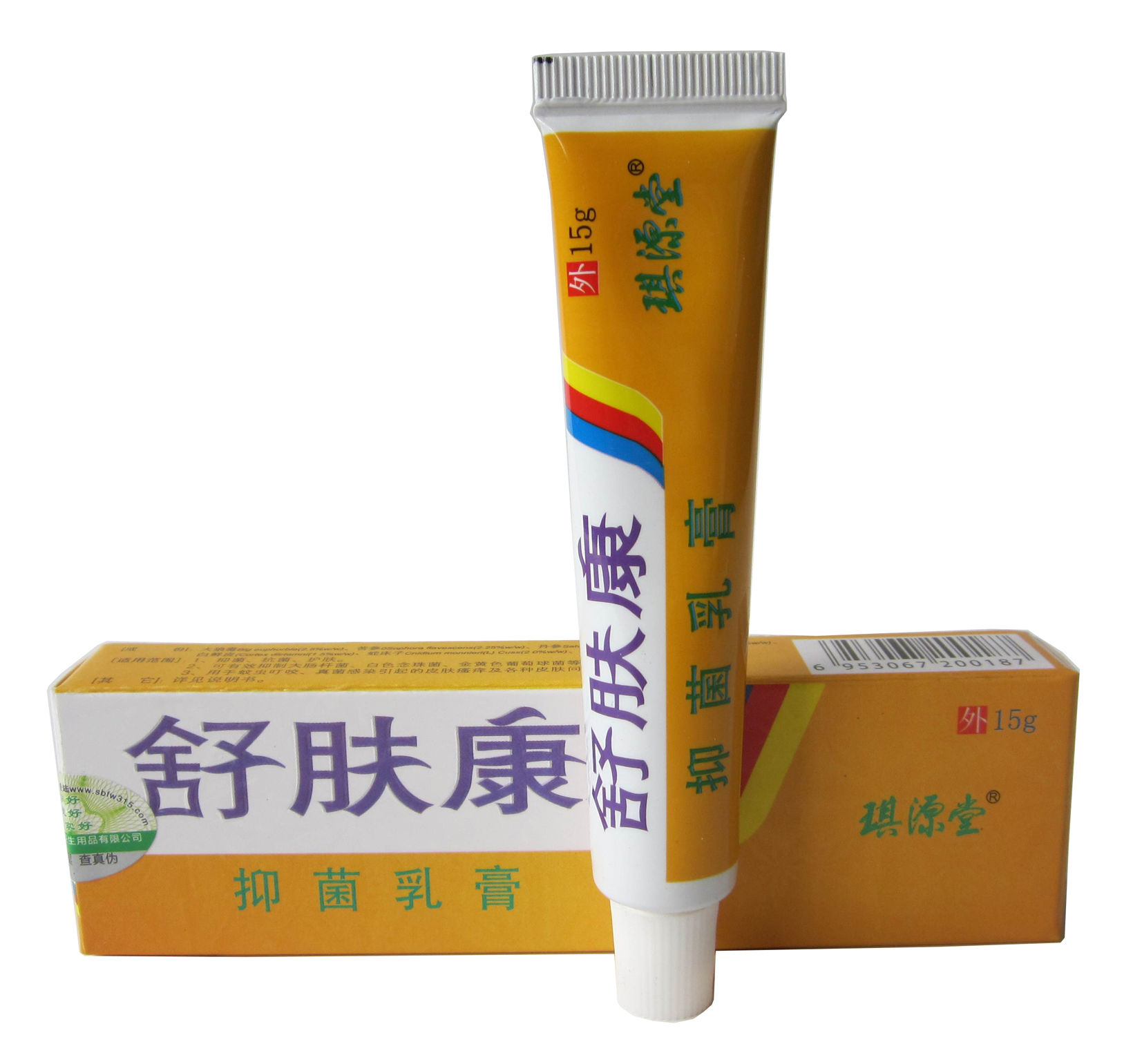 琪源堂舒肤康抑菌乳膏【买3送1 买5送2】漳州三好舒服康草本软膏