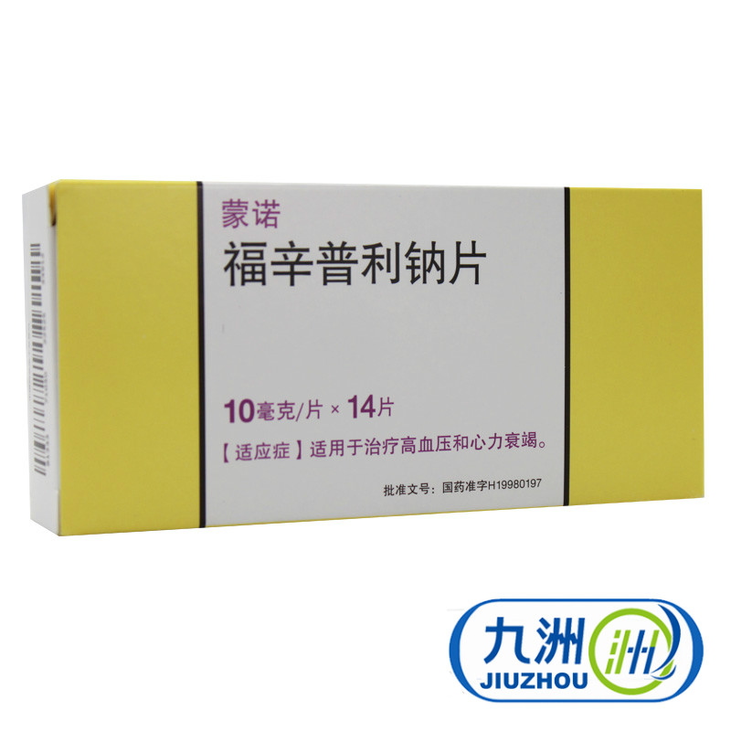 蒙诺 蒙诺 福辛普利钠片 10mg*14片/盒