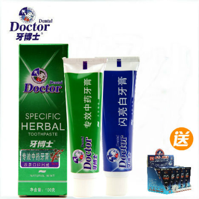牙博士专效中药牙膏闪亮白套装清洁通用国产抗菌/牙龈护理美白
