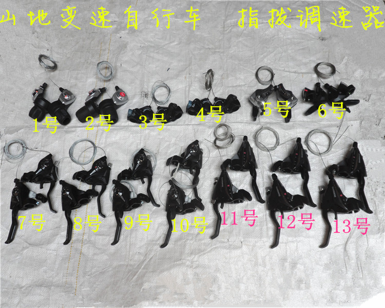 Gear Regulator Speed Regulator Finger Dialer Derailleur Mountaineering Car Variable-bike Fine Tuning Finger Cupping Bike Riding Accessories