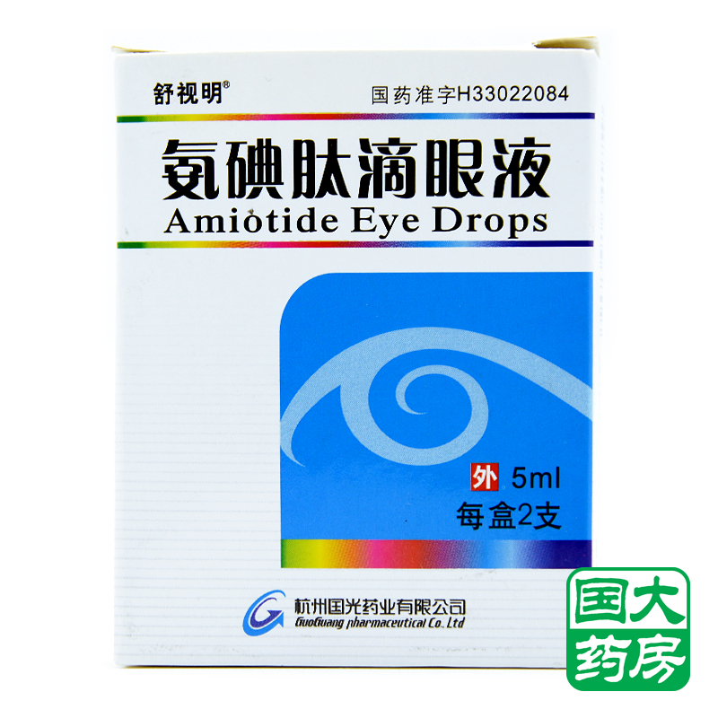 舒视明 氨碘肽滴眼液 5ml*2支/盒