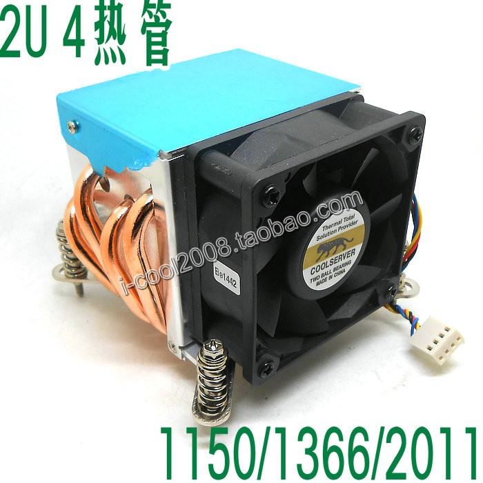 Leopard COOLSERVER 2U 4 heat pipe radiator 1150 1155 1366 1356 2011