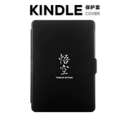 Khỉ kindle558 / 958 eBook nắp bảo vệ kpw3 / ngủ 1499voyage vỏ mỏng - Phụ kiện sách điện tử