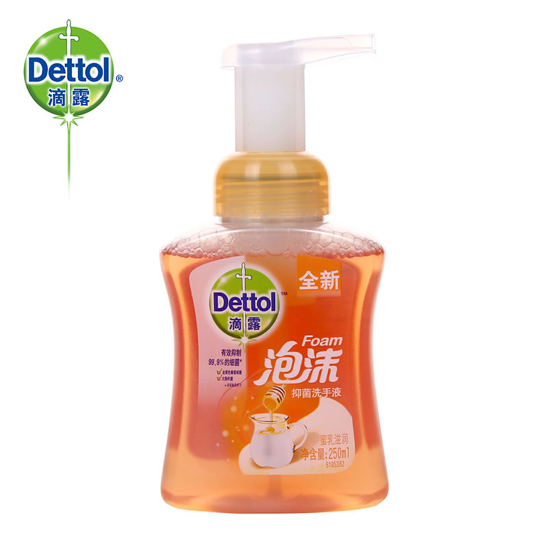 滴露旗舰店 蜜乳滋润孕妇儿童泡沫洗手液250ml抑菌消毒 滋润保湿