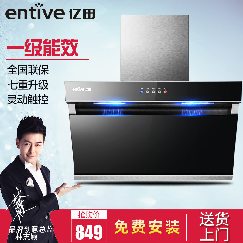 entive/�������ŷʽ�����̻�cxw238j06