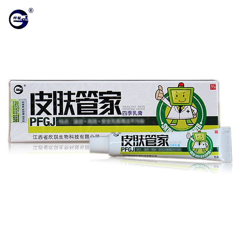 皮肤管家四季乳膏 神锐皮肤管家软膏15克 正品包邮 买5送1 10送3