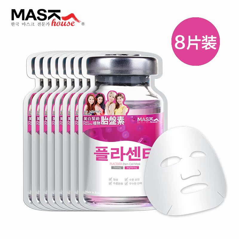 maskhouse韩国原装胎盘素干细胞面膜提亮紧致保湿清洁补水8片装